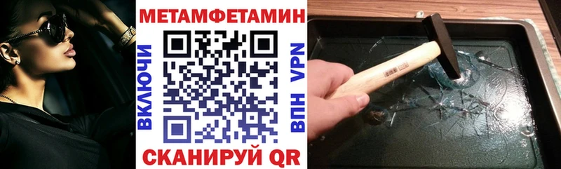 Купить где  Холм  АМФ VHQ 