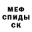 КЕТАМИН VHQ Asya Zelenova