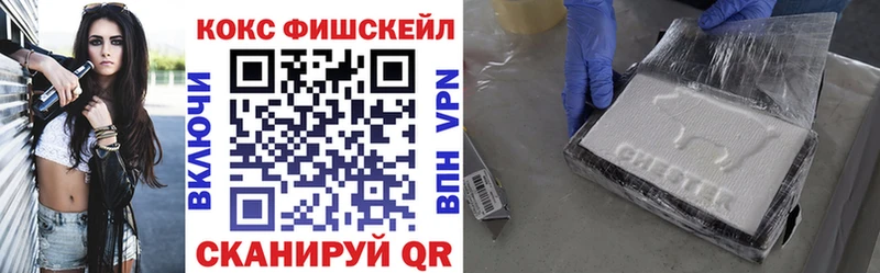 COCAIN Перу  Купить где  Холм 