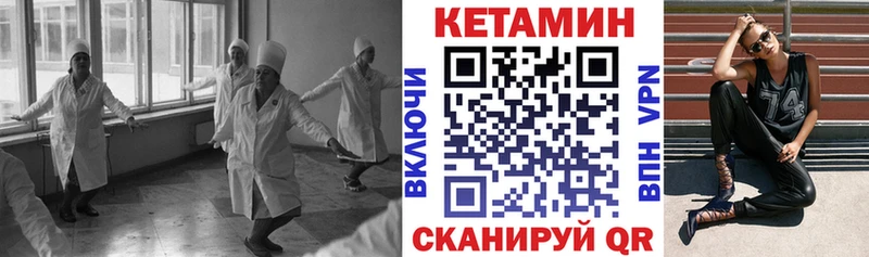 Купить  Холм  КЕТАМИН ketamine 