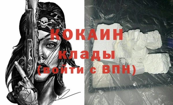мяу мяу мука Зерноград