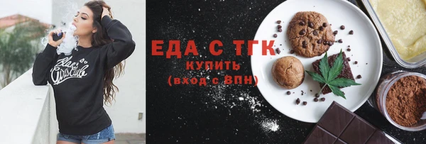 гашик Зеленокумск