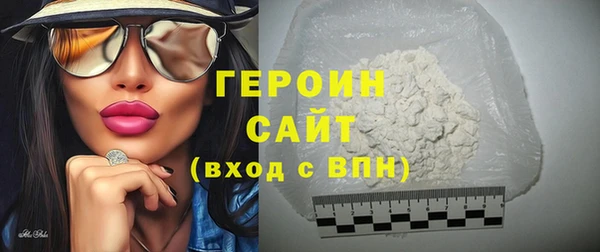 герыч Зеленодольск