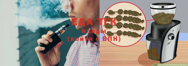 мяу мяу мука Зерноград