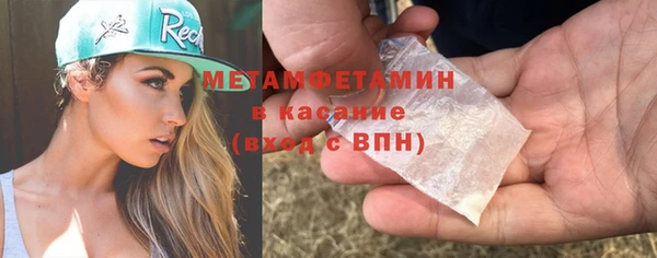 герыч Зеленодольск