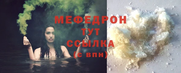 гашик Зеленокумск