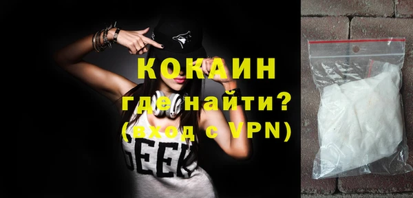 гашик Зеленокумск
