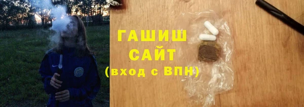 герыч Зеленодольск
