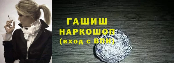 герыч Зеленодольск