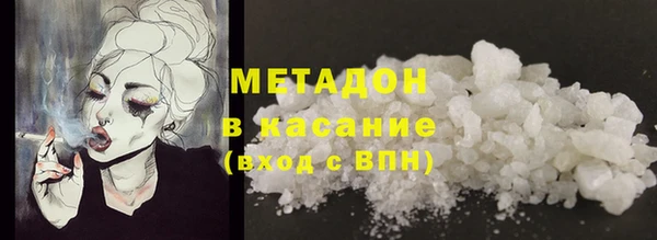 гашик Зеленокумск
