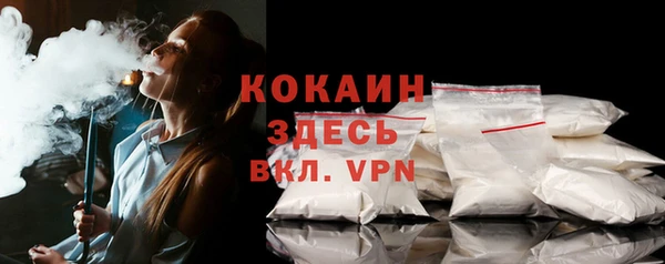 герыч Зеленодольск