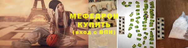 гашик Зеленокумск