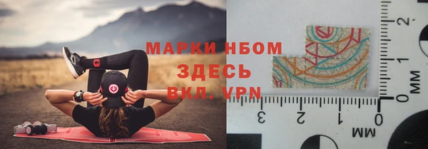 герыч Зеленодольск