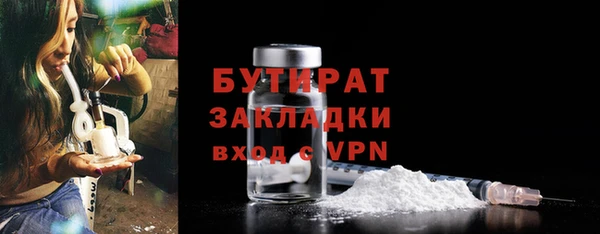 герыч Зеленодольск