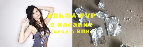 герыч Зеленодольск