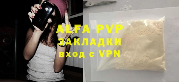 герыч Зеленодольск