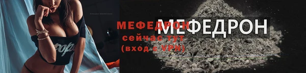 гашик Зеленокумск
