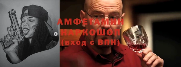 мяу мяу мука Зерноград