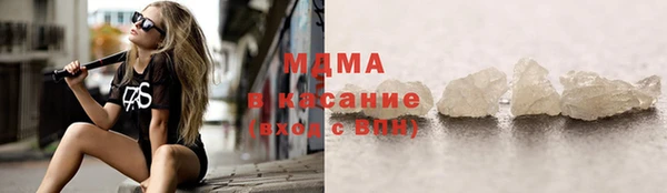 гашик Зеленокумск