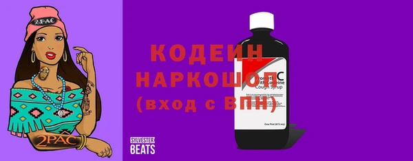 гашик Зеленокумск