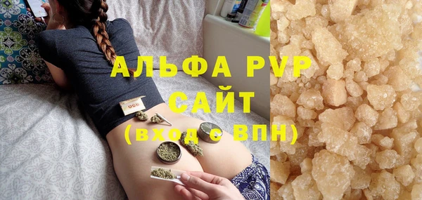 герыч Зеленодольск