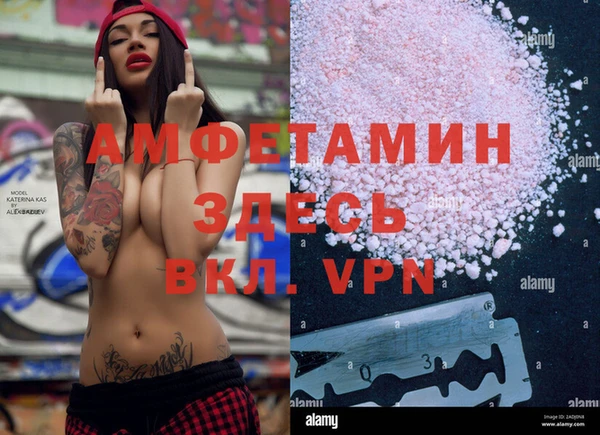 мяу мяу мука Зерноград
