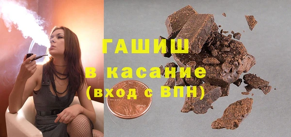 мяу мяу мука Зерноград