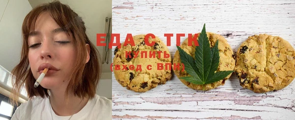 мяу мяу мука Зерноград