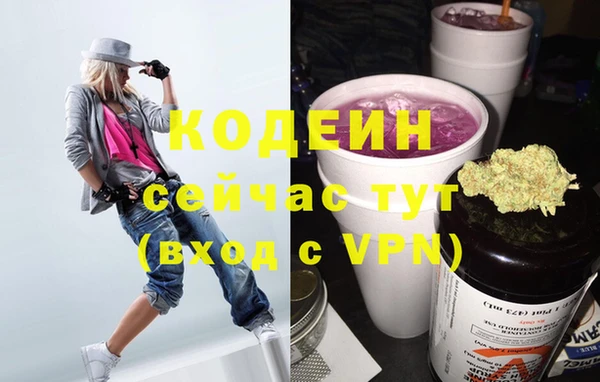мяу мяу мука Зерноград