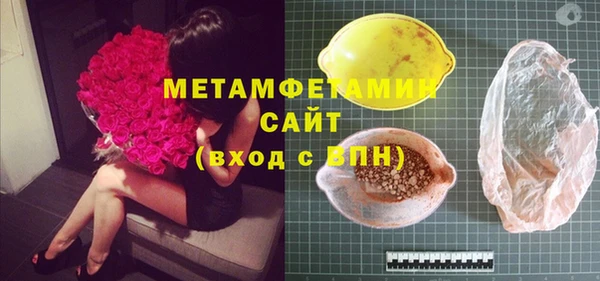 мяу мяу мука Зерноград