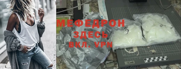 гашик Зеленокумск