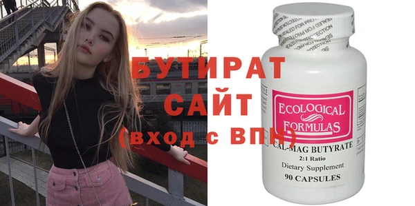 герыч Зеленодольск