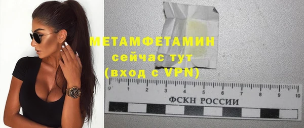 гашик Зеленокумск