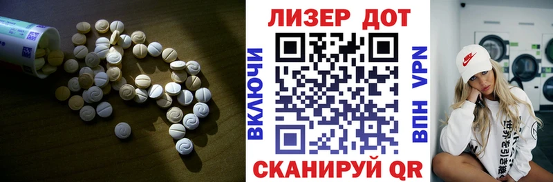 ЛСД экстази ecstasy  Купить  Холм 