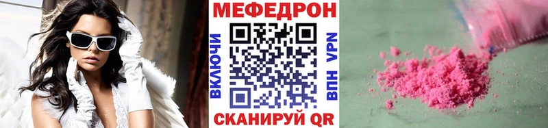 МЯУ-МЯУ 4 MMC  Купить где  Холм 