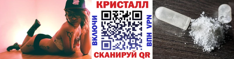 Купить закладки  Холм  Первитин Methamphetamine 