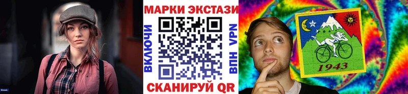 Купить закладки  Холм  Марки N-bome 1,5мг 
